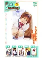 KS-8474 - First Shooting! 3 After School Angels