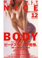 KS-8605 - Monthly Nice Body 12