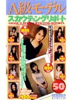 KS-8661 - Grade A Model Scouting Report VOLUME 50