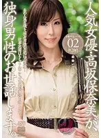 MIDI-0019 JAV Movie