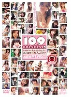 PDV-087 - 109 GALS Best 2