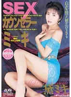 PDV-105 JAV Movie