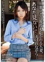 AMD-16 JAV Movie