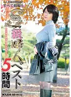 BSQ-01 JAV Movie