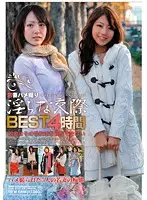 BWM-01 JAV Movie