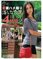 BWM-02 JAV Movie