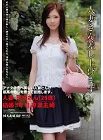 HAG-02 JAV Movie