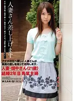 HAG-03 JAV Movie