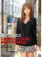 HAG-04 JAV Movie