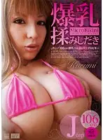 HKE-07 JAV Movie