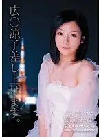 HRG-01 JAV Movie