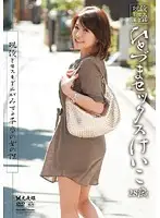 HSX-03 JAV Movie