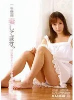 IKT-02 JAV Movie