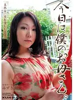 INO-01 JAV Movie