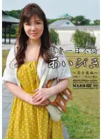 JFA-01 JAV Movie