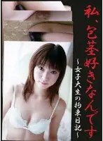 JND-01 JAV Movie
