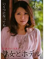 JYK-05 JAV Movie