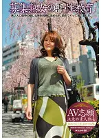 JZN-01 - The Sexual Re-education of Desirable Mature Women Her Body A*****ted All Over By 2 Men, She Cums For The First Time Ever