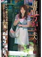 MBF-03 JAV Movie