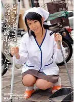 SGR-02 JAV Movie