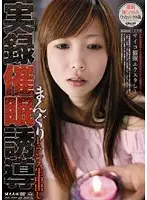SMJ-04 JAV Movie