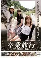 SRD-01 JAV Movie