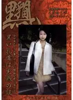 TIB-11 JAV Movie