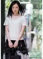 TIT-02 - Today, Your Wife Will Commit Infidelity. A Day-Trip Date To A Hot Spring Resort The Case Of Yuri, 27 Years Old