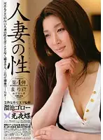 TMG-04 JAV Movie