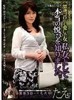 TMG-09 JAV Movie