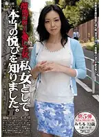 TMG-11 JAV Movie