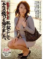 TMG-18 JAV Movie