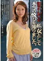 TMG-19 JAV Movie