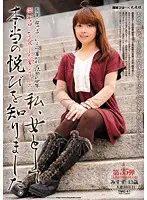 TMG-41 JAV Movie
