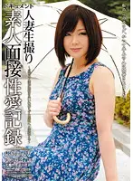 TMG-46 - Married Woman Live Voyeur Amateur Interview Sexual Love Record Yuri 27 Years Old