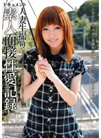 TMG-48 JAV Movie