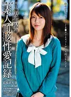 TMG-49 - Married Woman Live Voyeur Amateur Interview Sexual Love Record (Ruri, 30 Years Old)