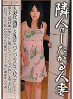 TNR-02 JAV Movie