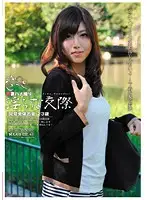 WKS-14 JAV Movie