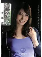 WPE-07 JAV Movie