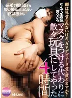 YSAD-12 JAV Movie