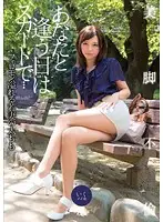 YST-18 JAV Movie