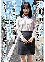 YST-231 JAV Movie