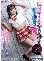 YST-308 JAV Movie