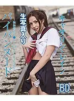 BTHA-048 JAV Movie
