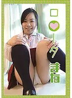 LOOTA-020 JAV Movie