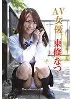 SXAR-015 JAV Movie