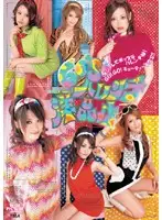 15ID-006 JAV Movie