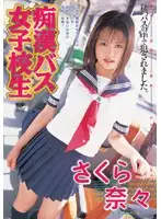 15ID-056 JAV Movie