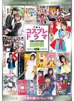 16ID-007 JAV Movie